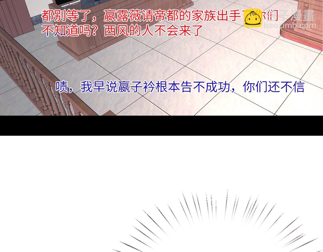 第41话  开庭80