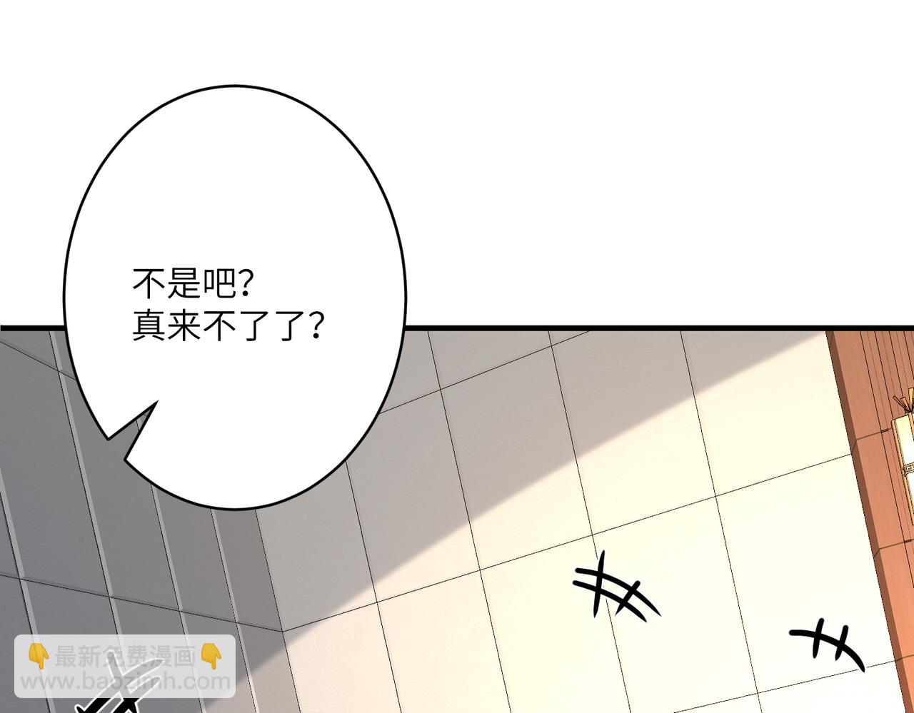 第41话  开庭88