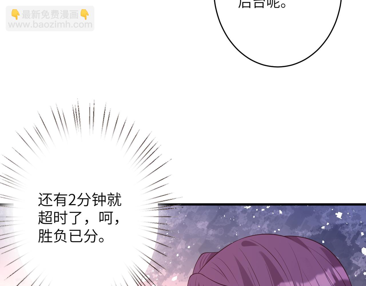 第41话  开庭90