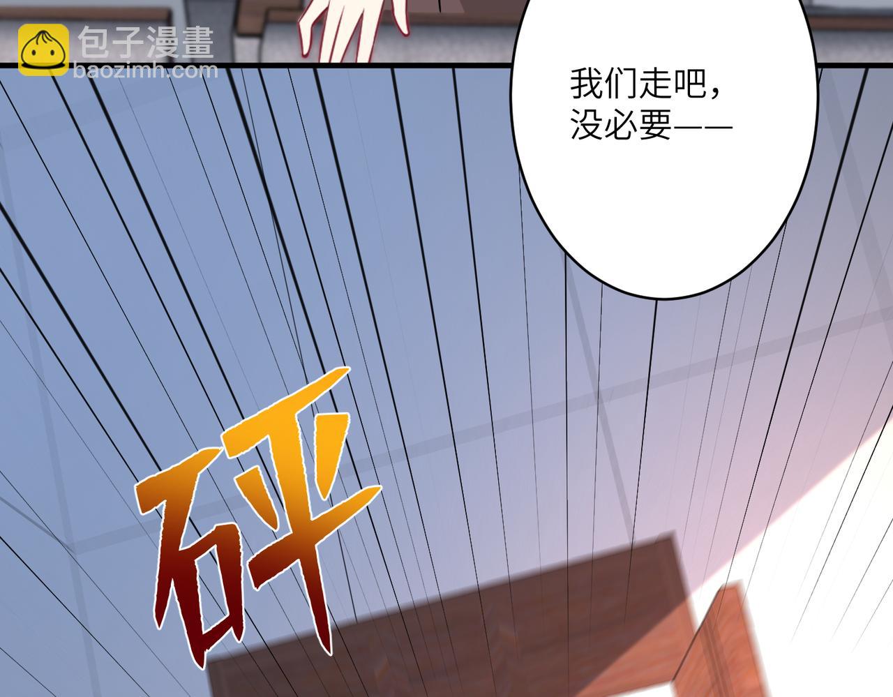第41话  开庭94
