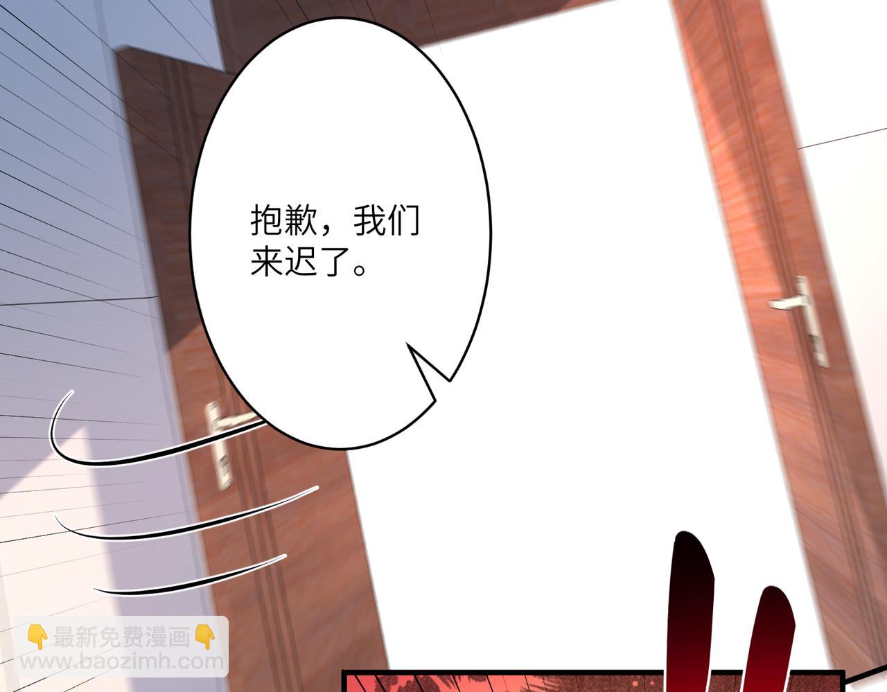 第41话  开庭95