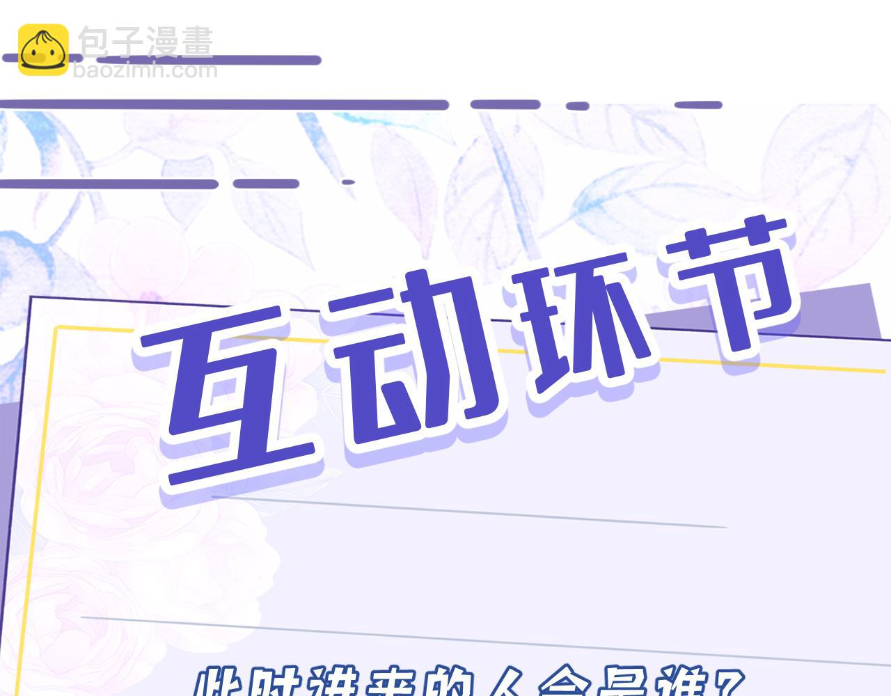 第41话  开庭99