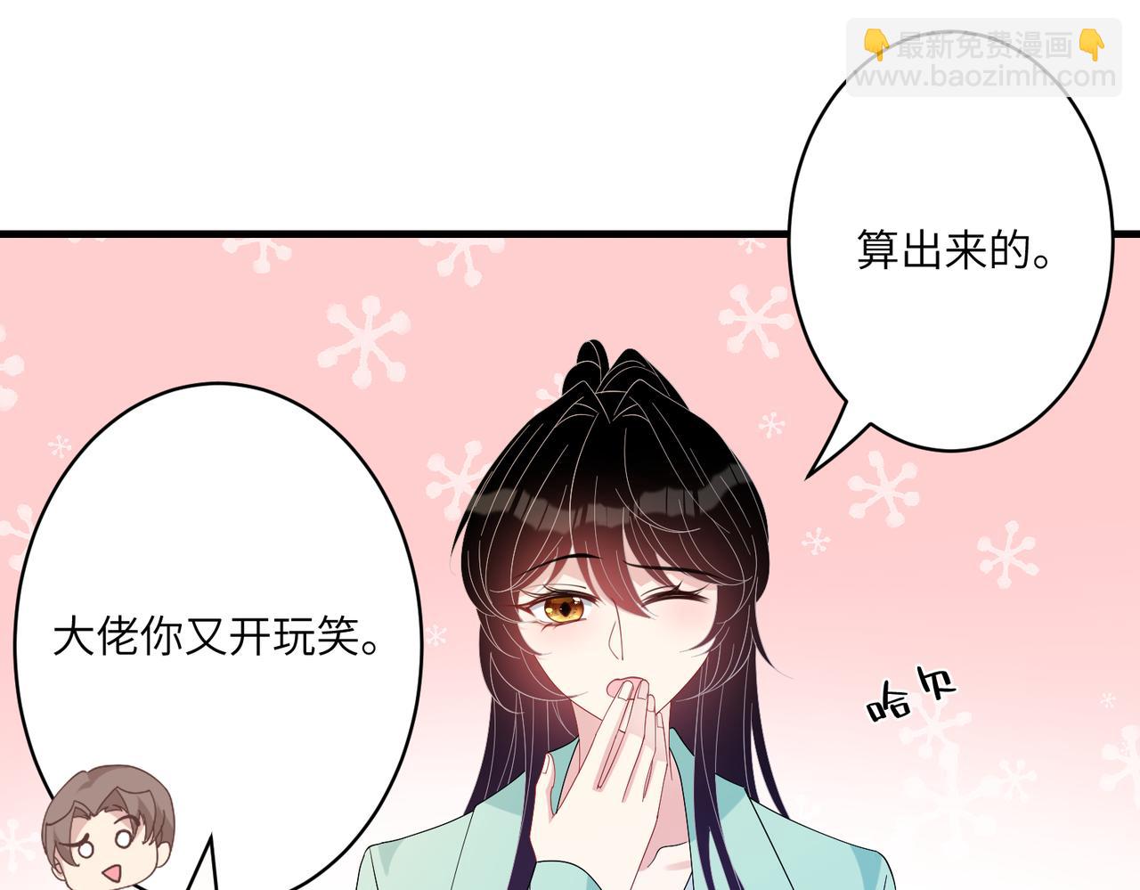 第42话  审判19