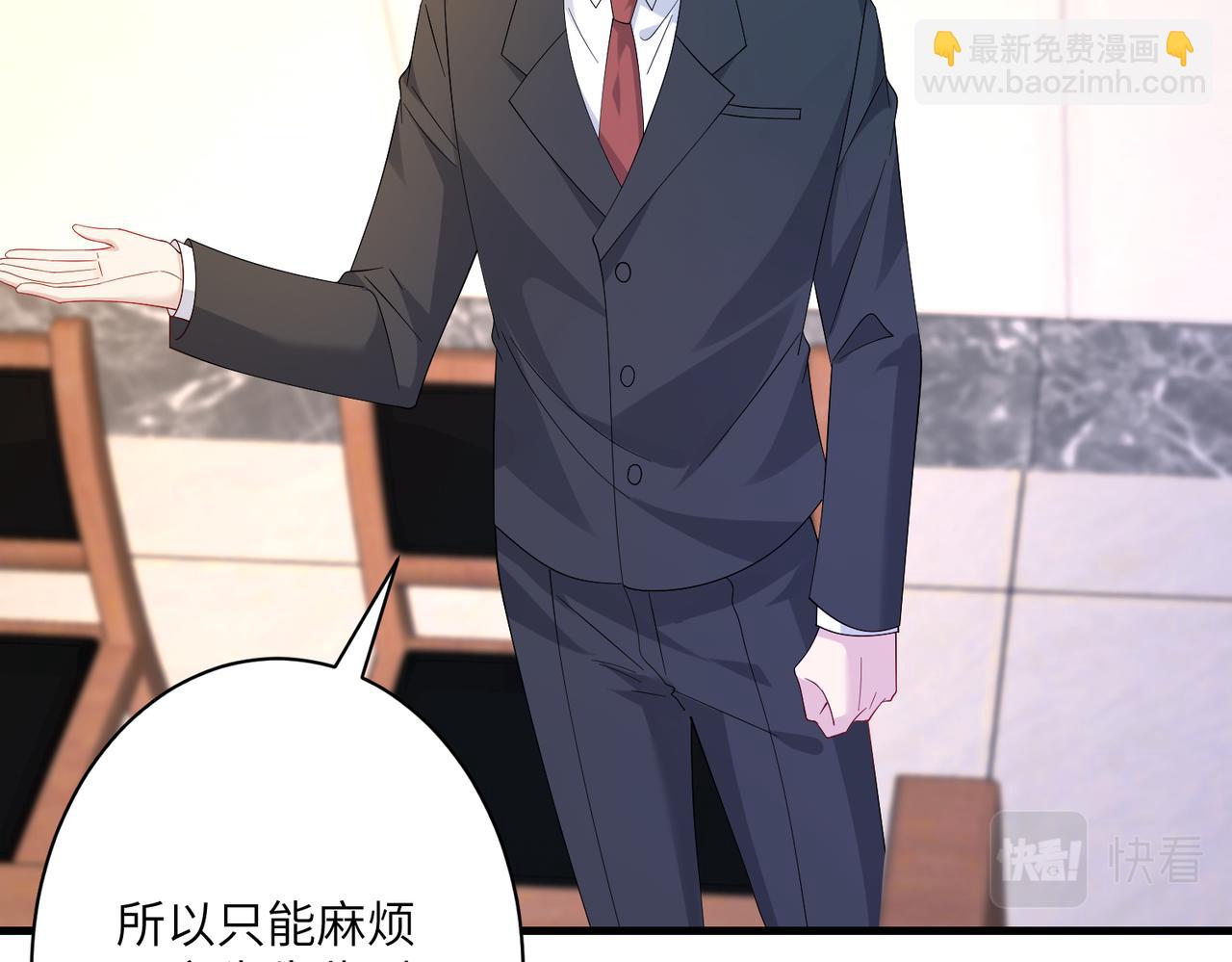 第42话  审判24