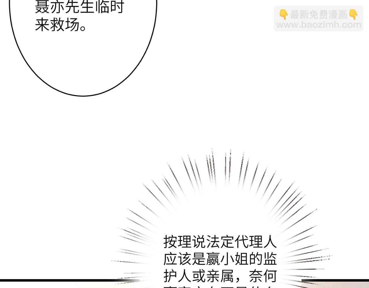 第42话  审判25
