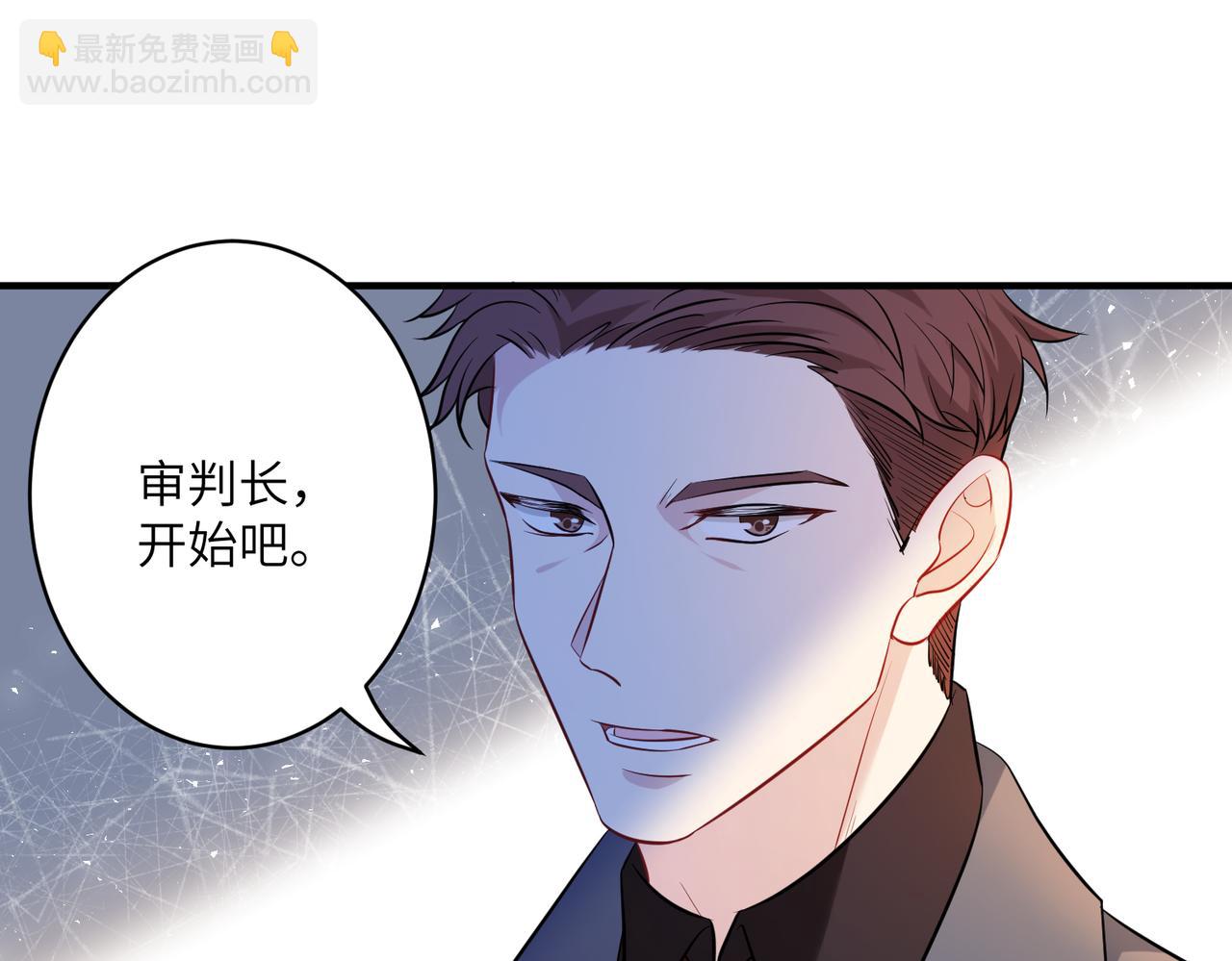 第42话  审判33