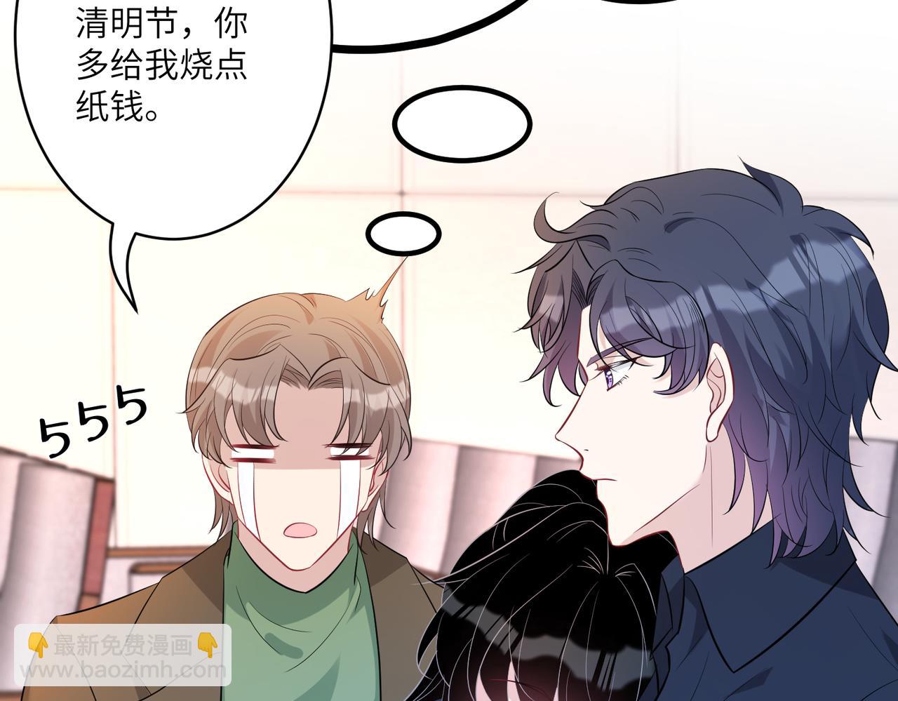 第42话  审判36