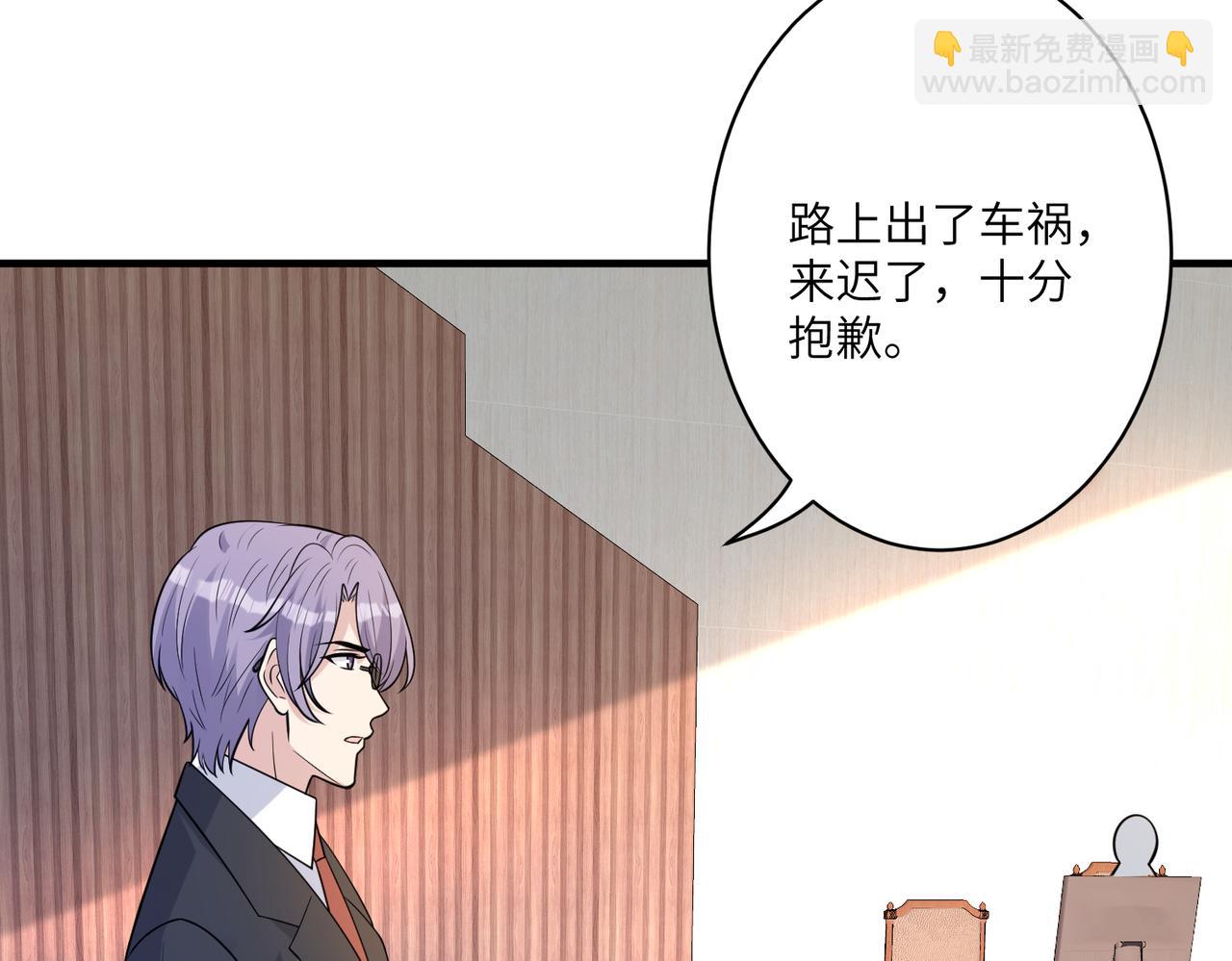 第42话  审判6