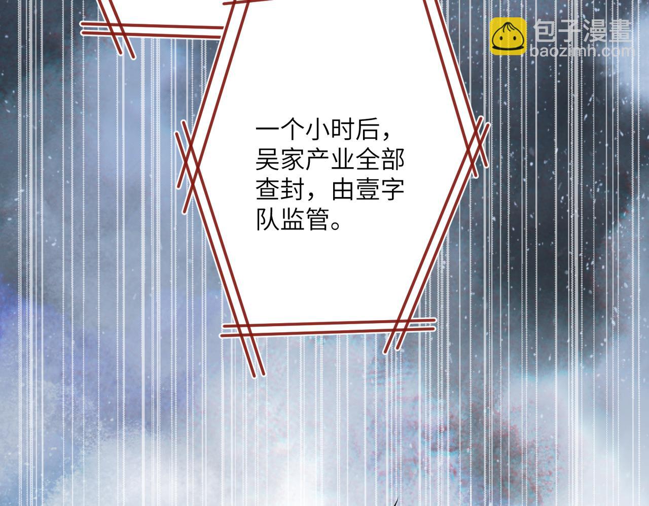 第42话  审判66