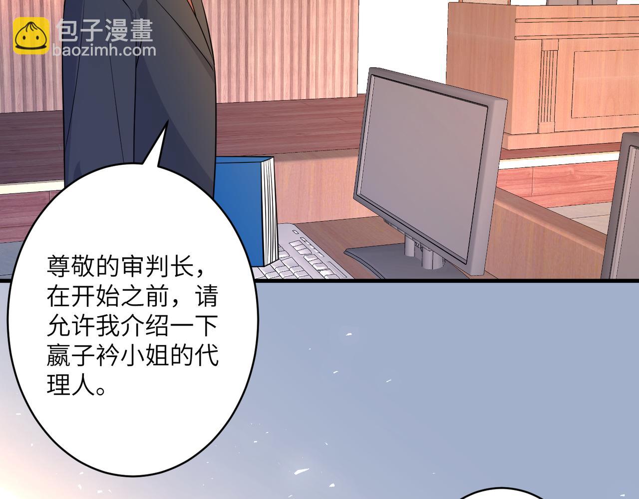 第42话  审判7