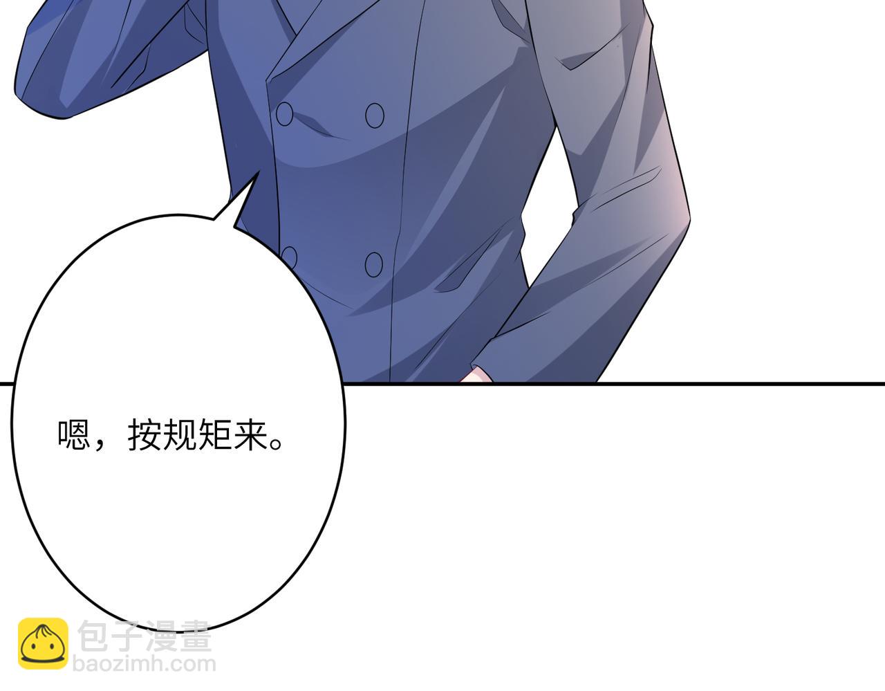 第42话  审判71
