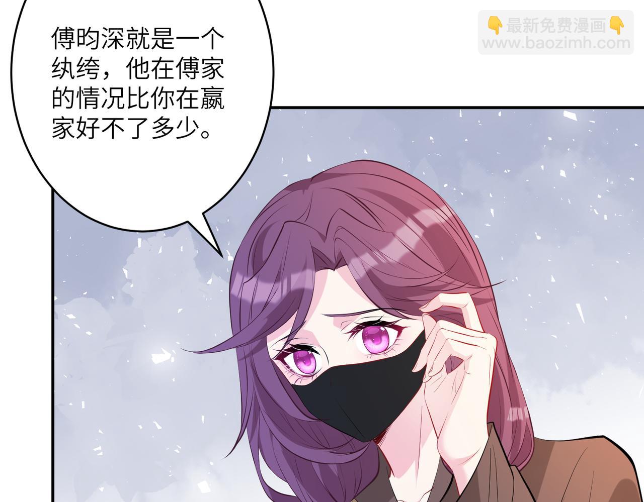 第42话  审判80