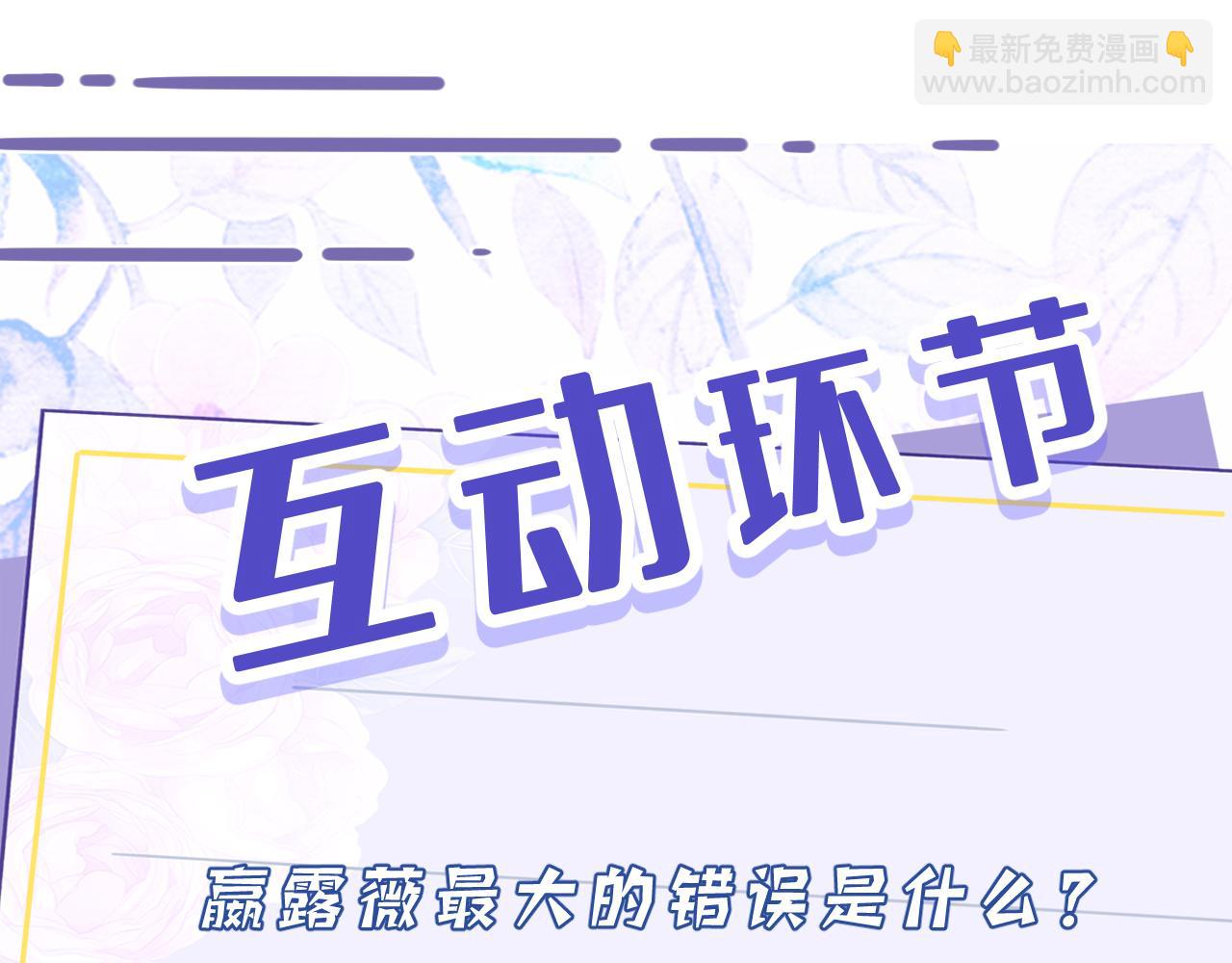 第42话  审判93