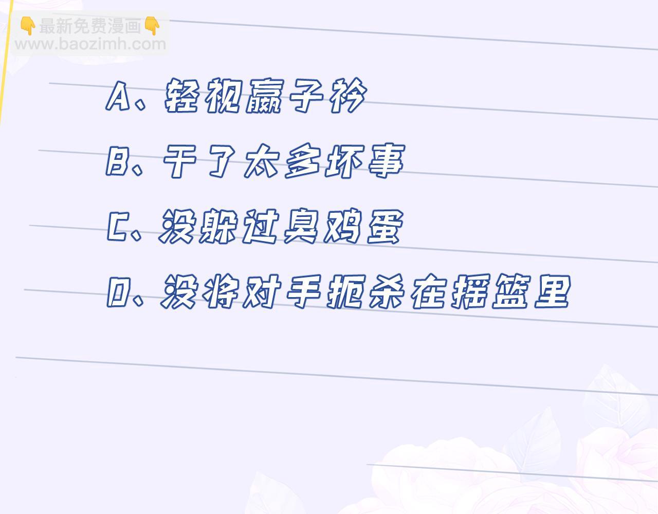 第42话  审判94