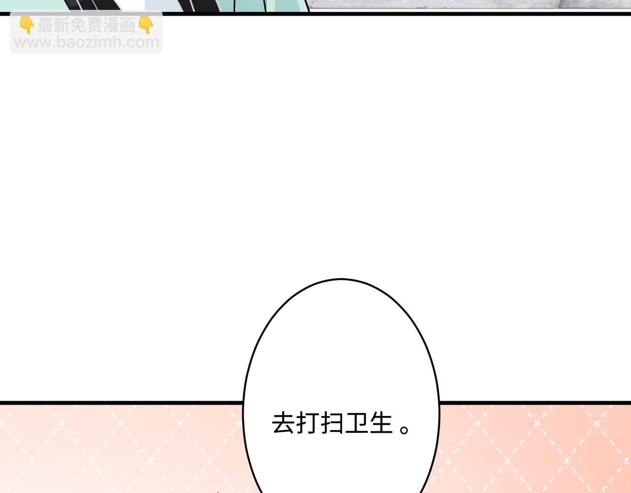 第43话  护短的老爷子17