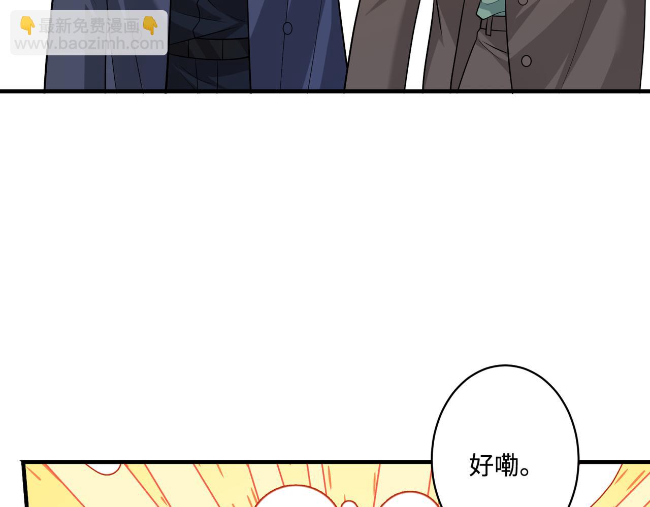第43话  护短的老爷子19