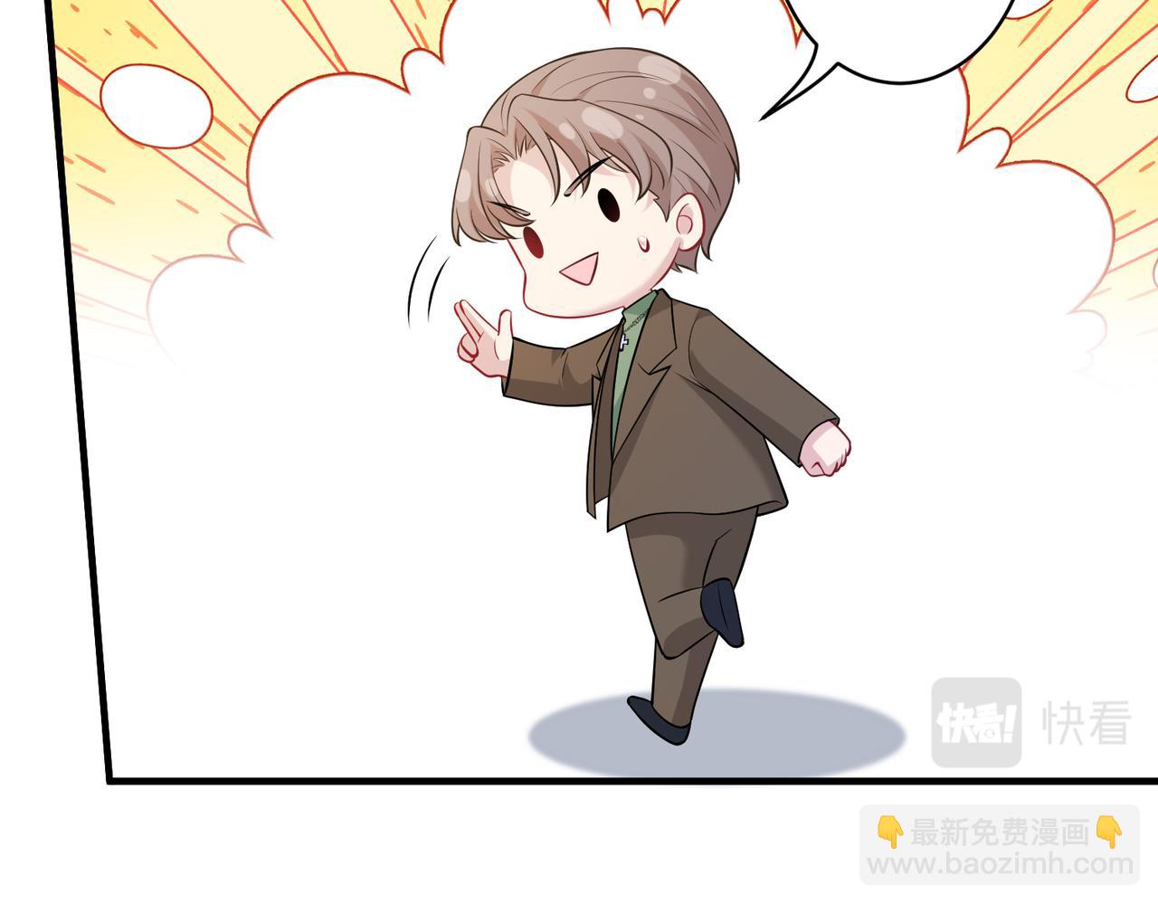 第43话  护短的老爷子20