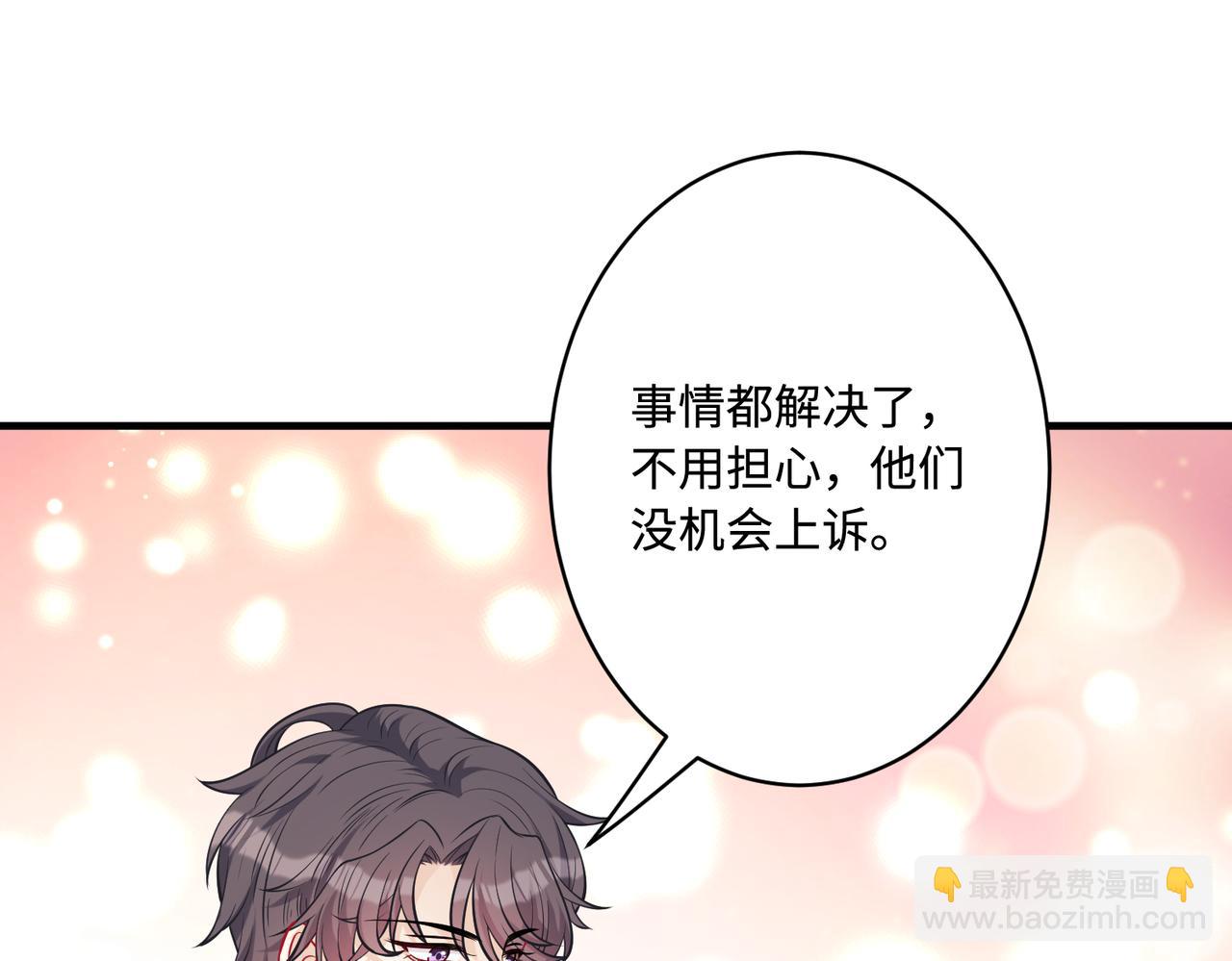 第43话  护短的老爷子22