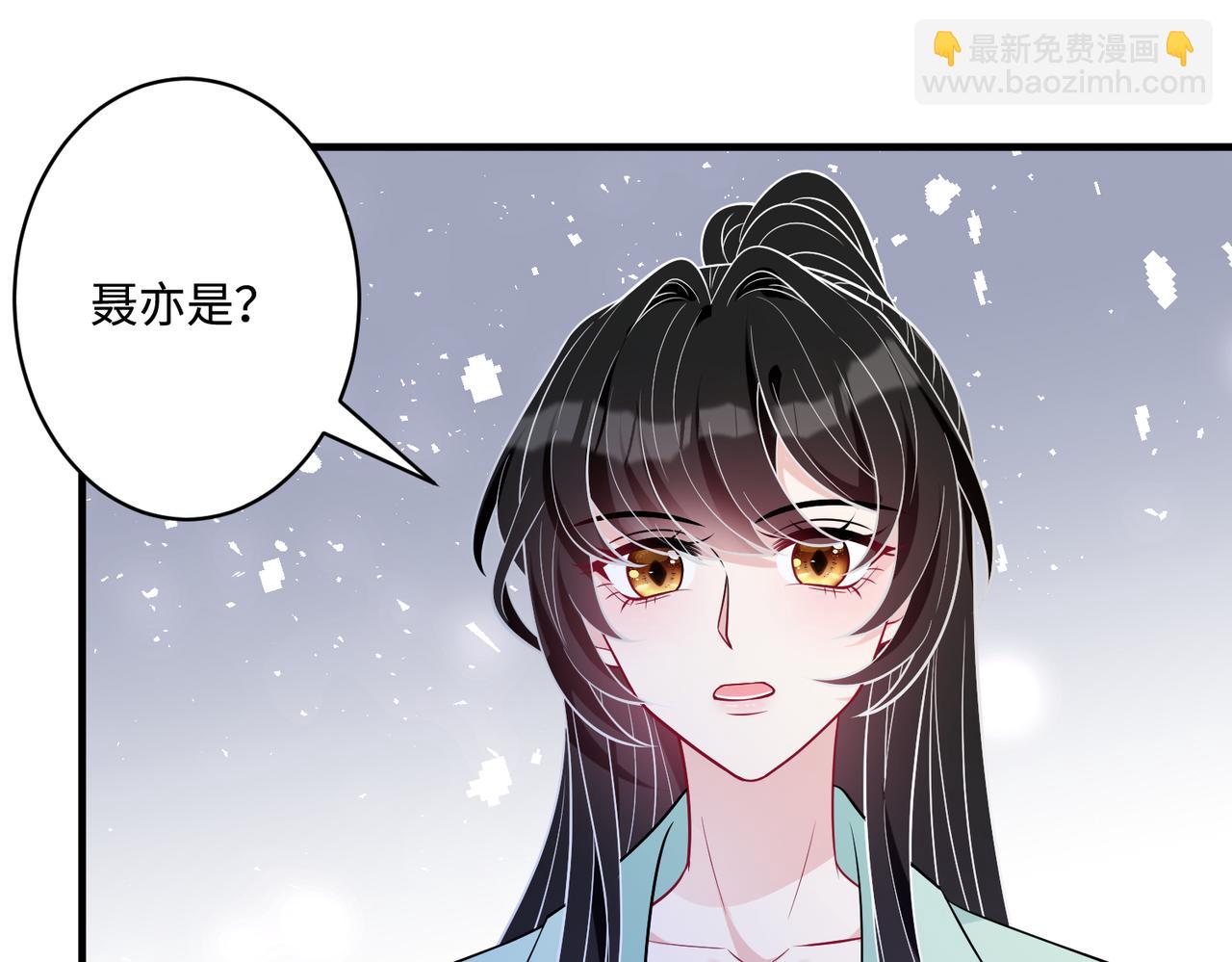 第43话  护短的老爷子25