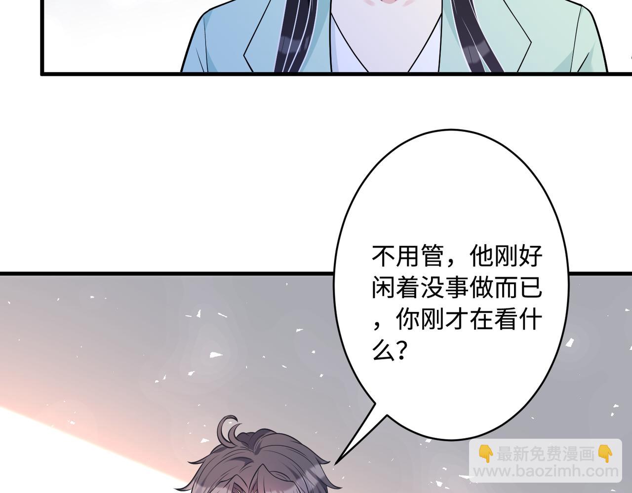 第43话  护短的老爷子26