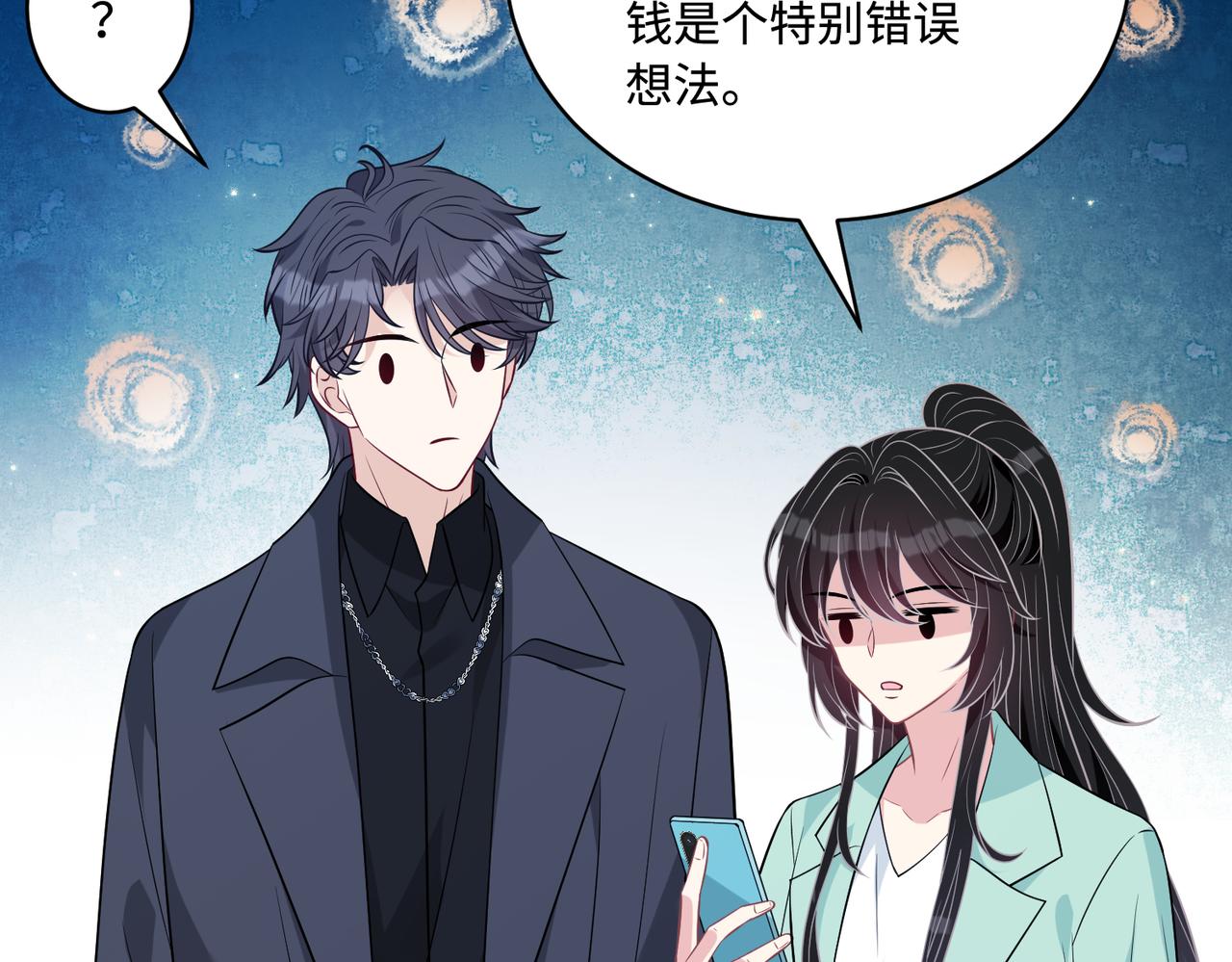 第43话  护短的老爷子29
