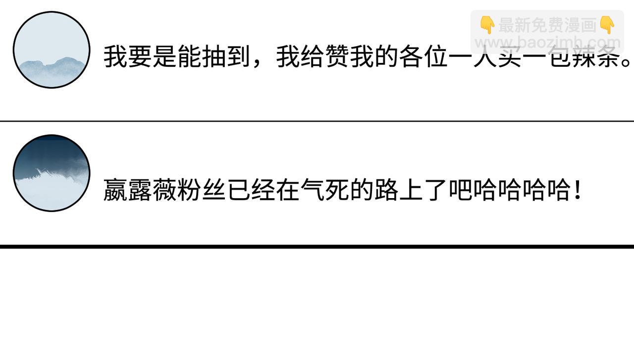 第43话  护短的老爷子32