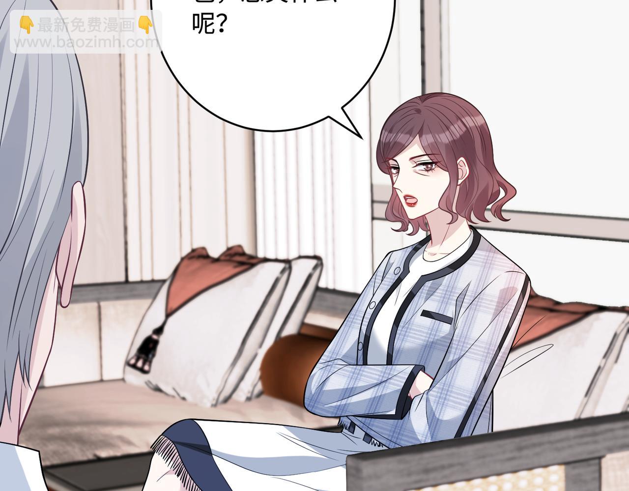 第43话  护短的老爷子38