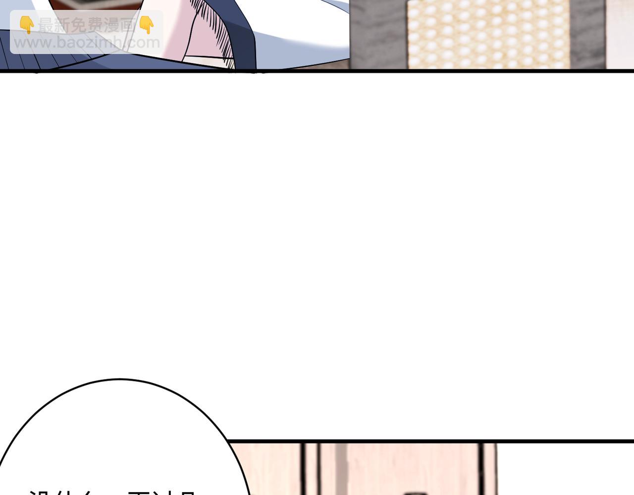 第43话  护短的老爷子39