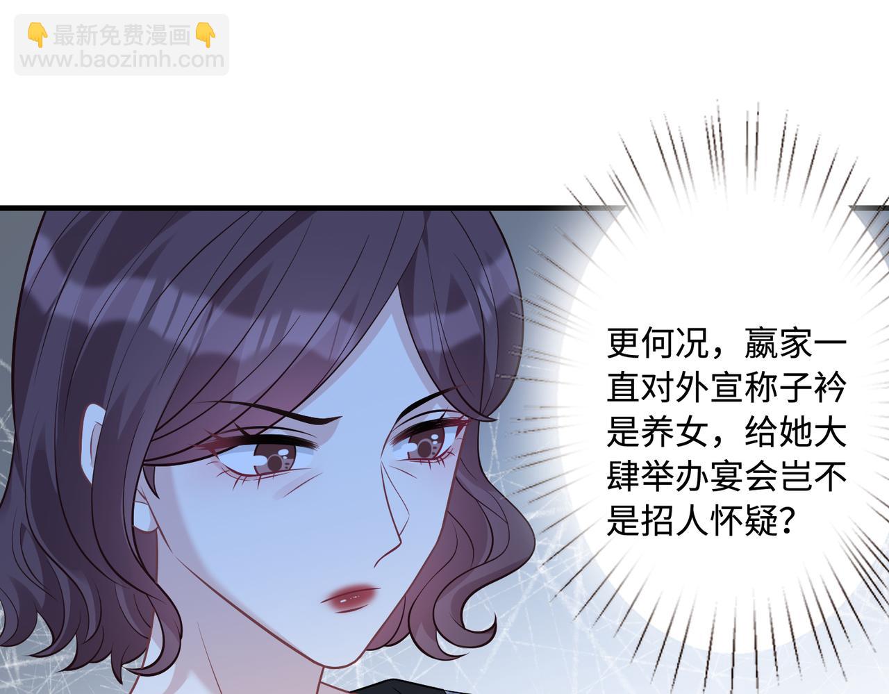 第43话  护短的老爷子44