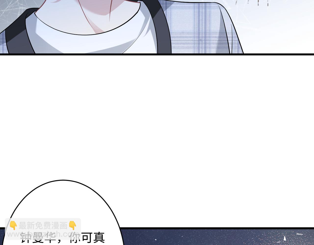 第43话  护短的老爷子45