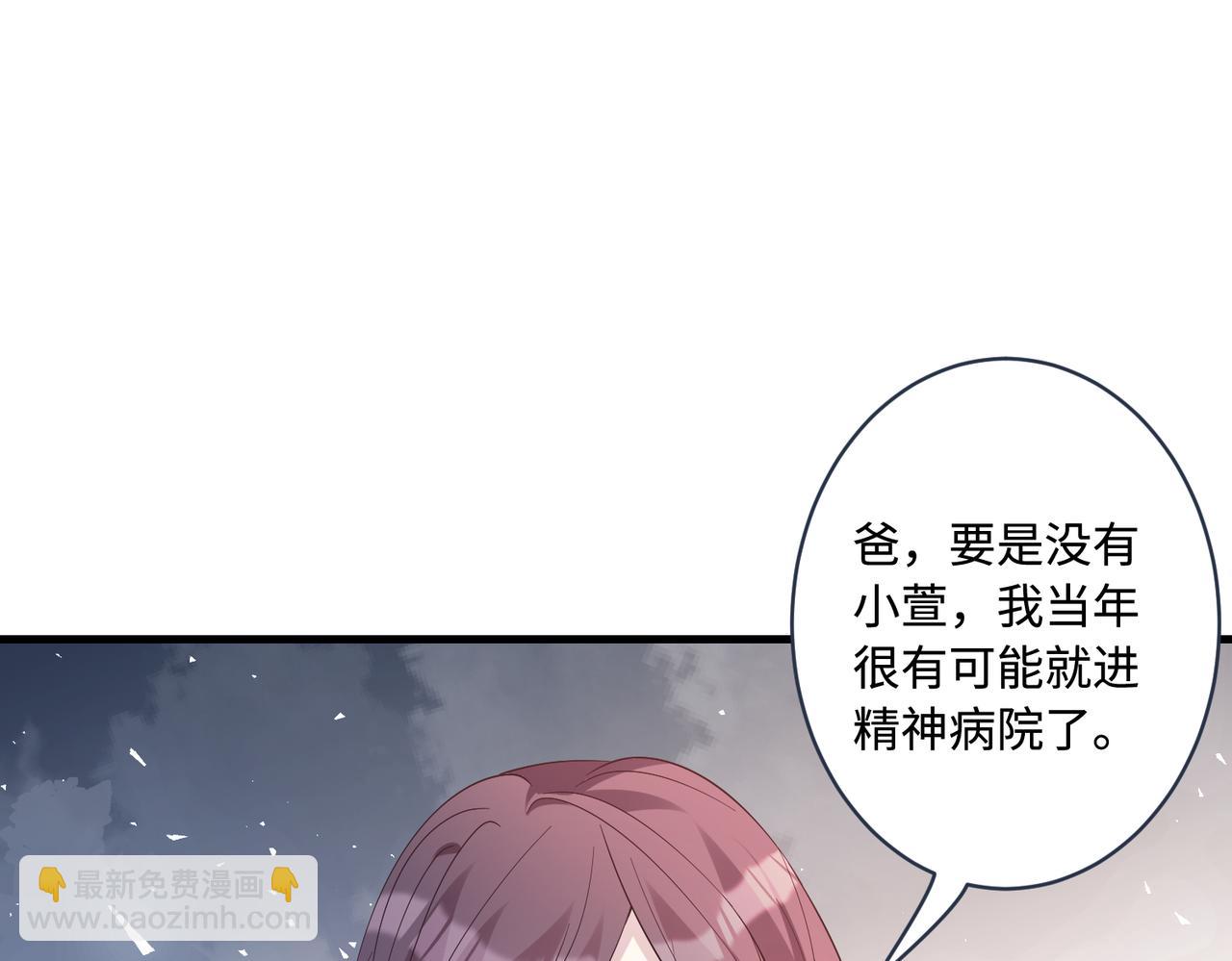 第43话  护短的老爷子48