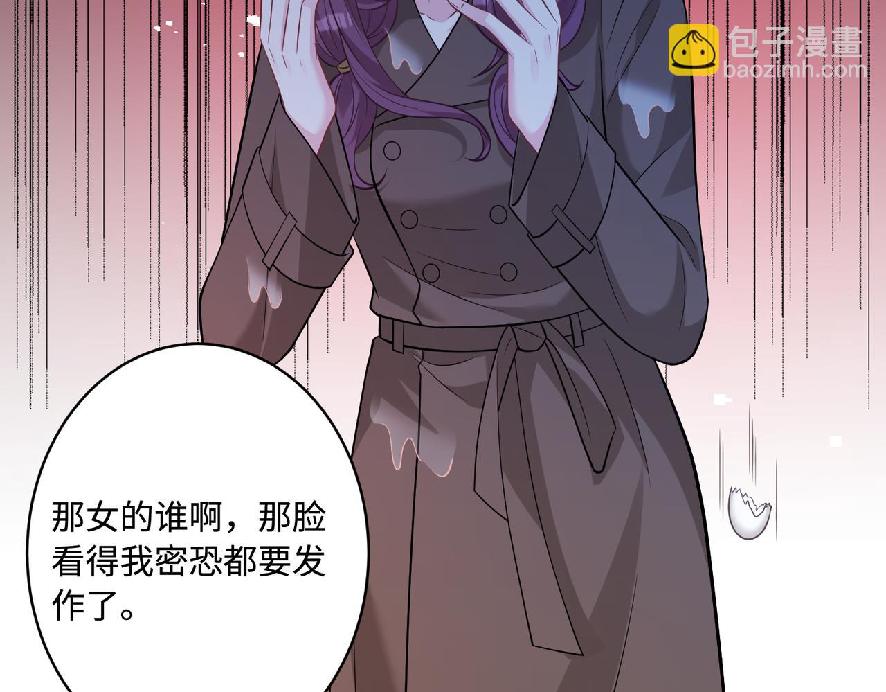 第43话  护短的老爷子5