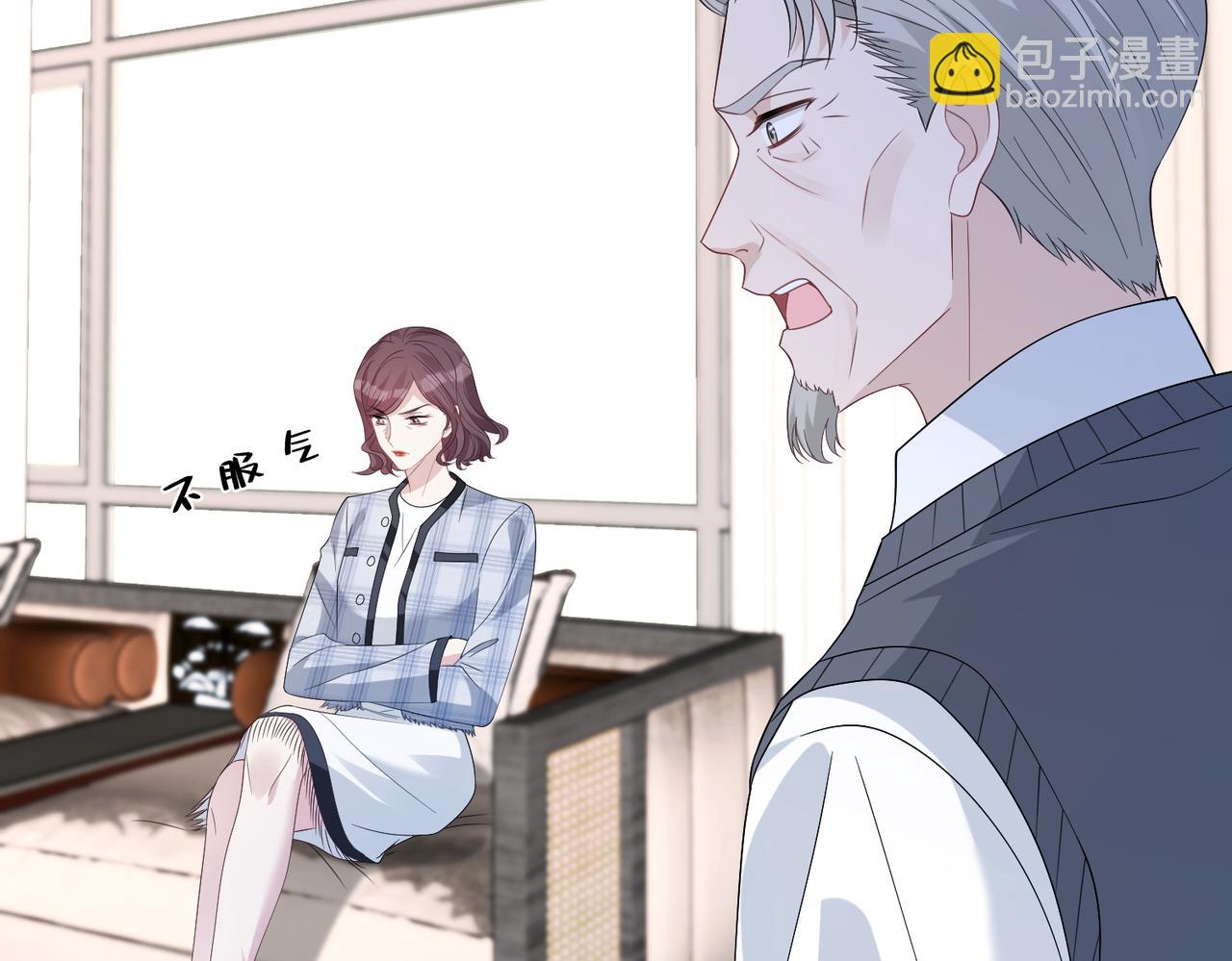 第43话  护短的老爷子57