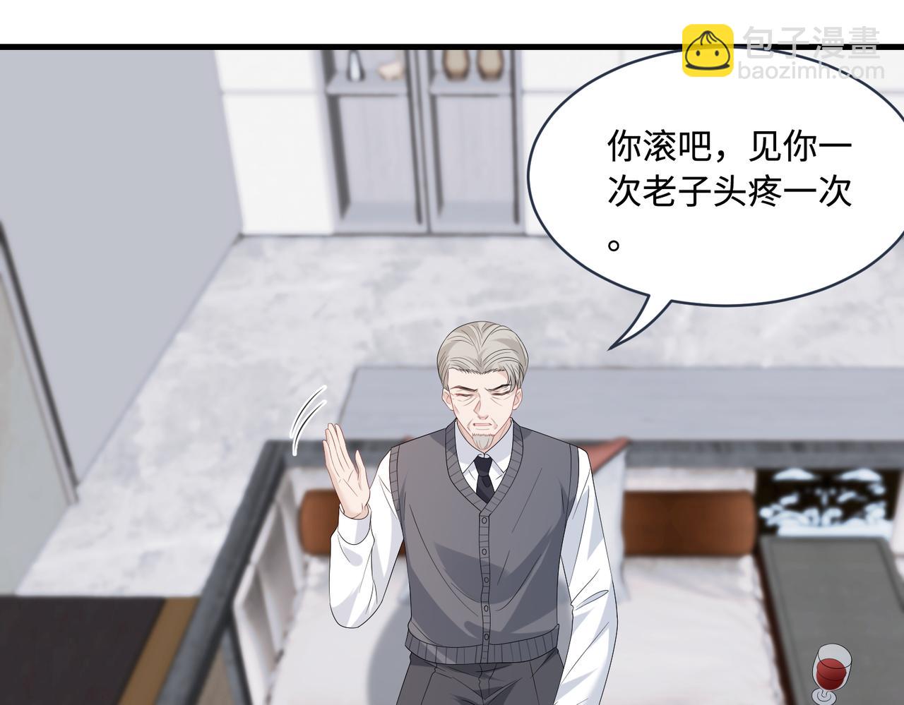 第43话  护短的老爷子59