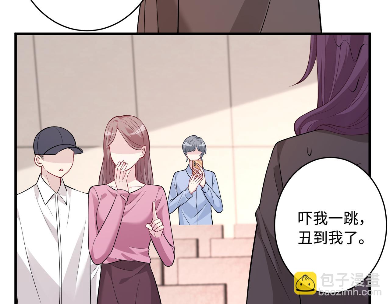 第43话  护短的老爷子6