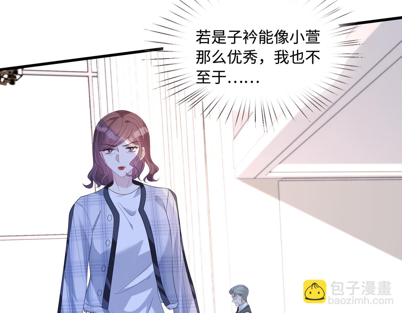 第43话  护短的老爷子61