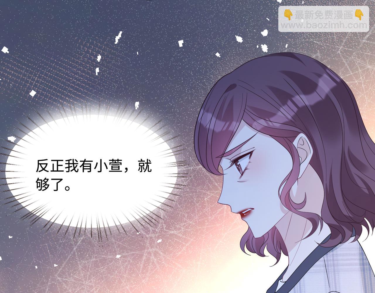 第43话  护短的老爷子63