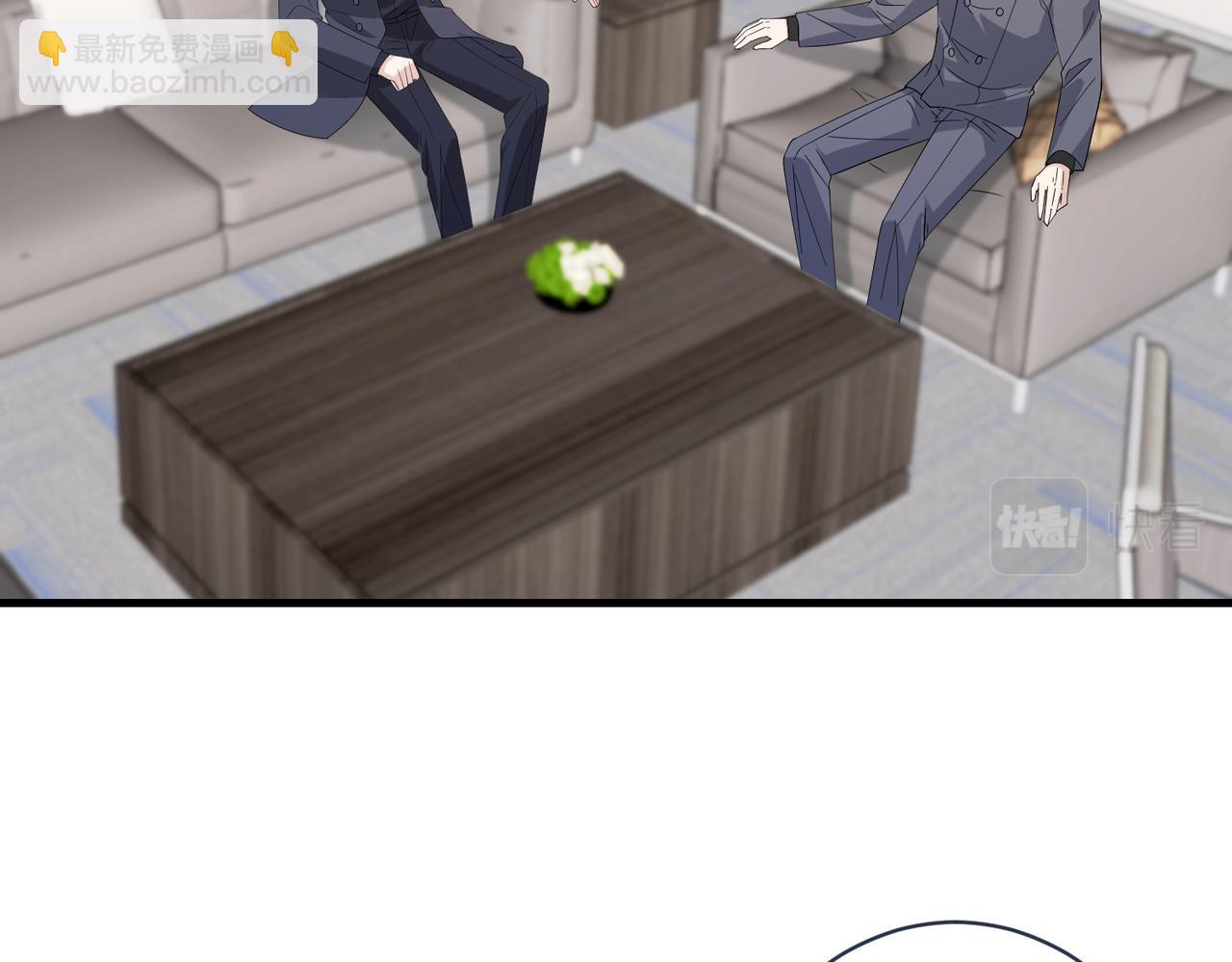 第43话  护短的老爷子69