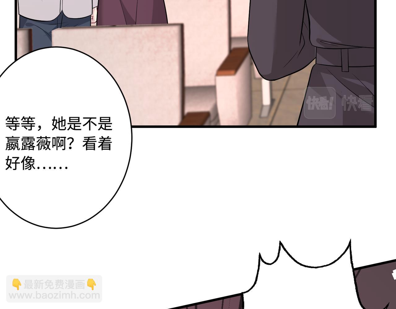 第43话  护短的老爷子7