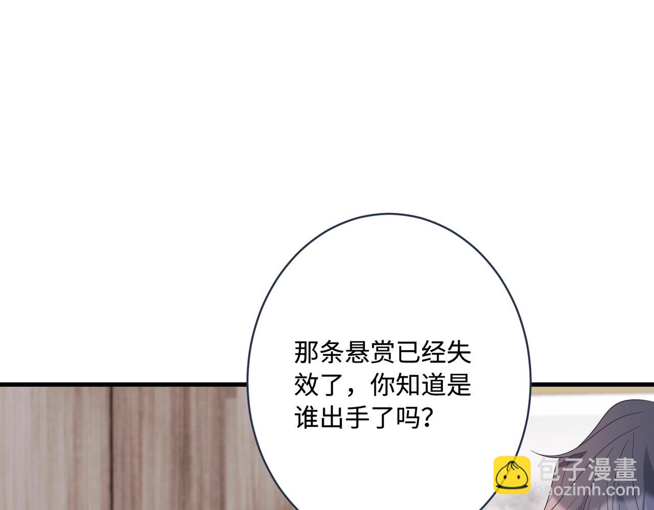 第43话  护短的老爷子72