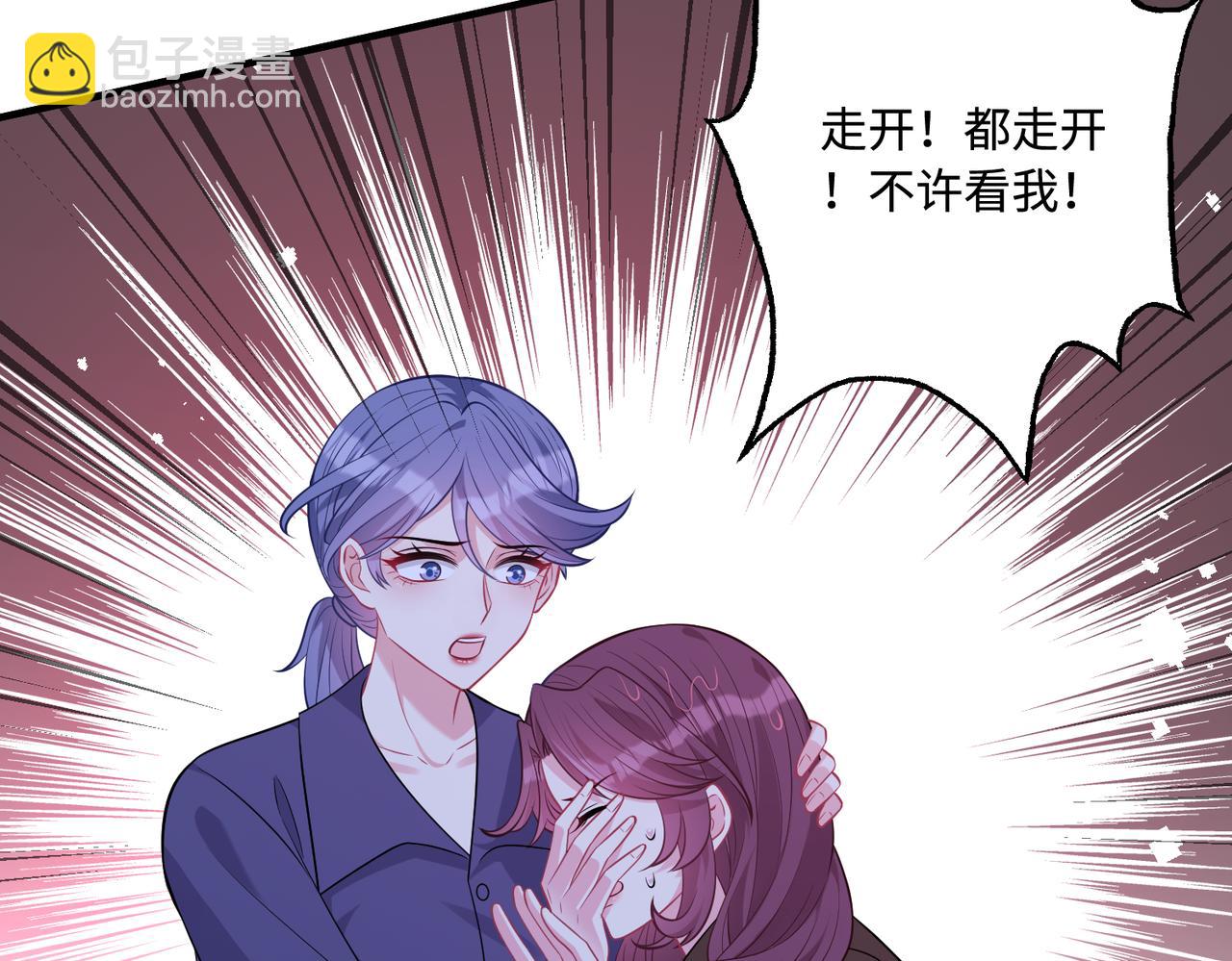第43话  护短的老爷子8