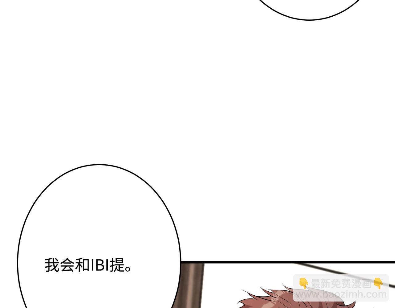 第43话  护短的老爷子80