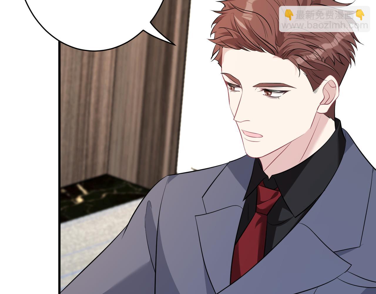 第43话  护短的老爷子81