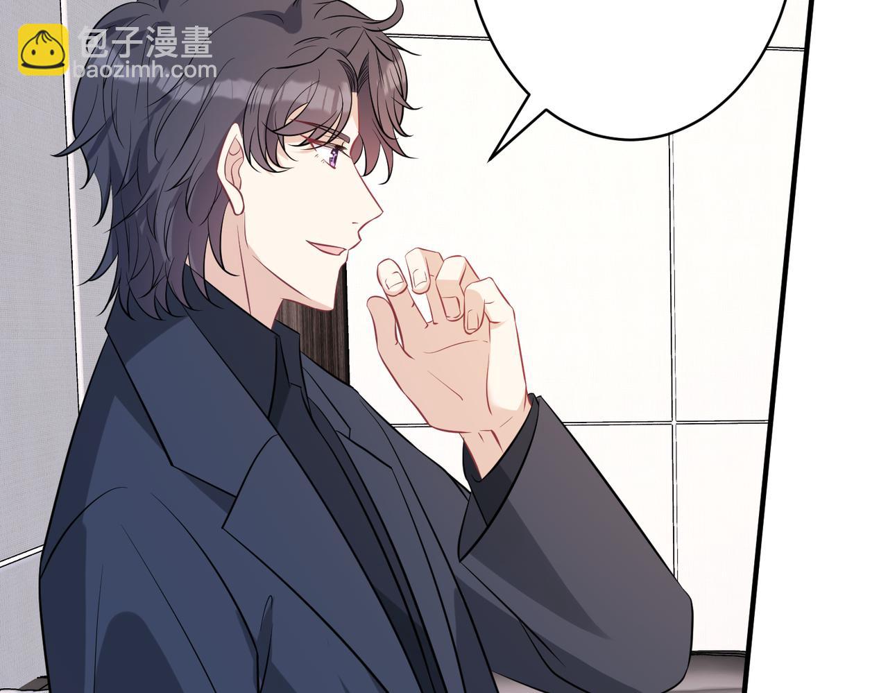 第43话  护短的老爷子83