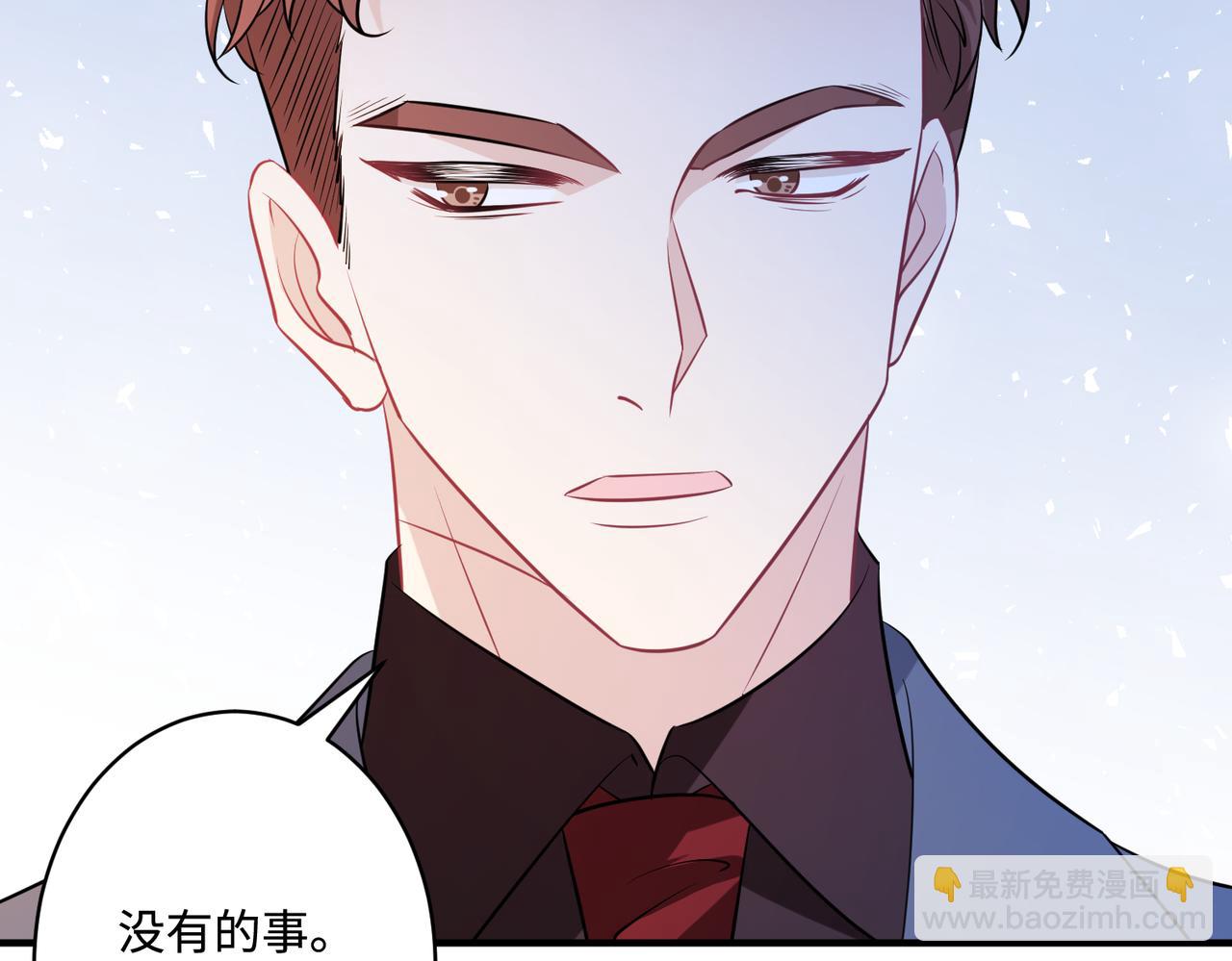 第43话  护短的老爷子86