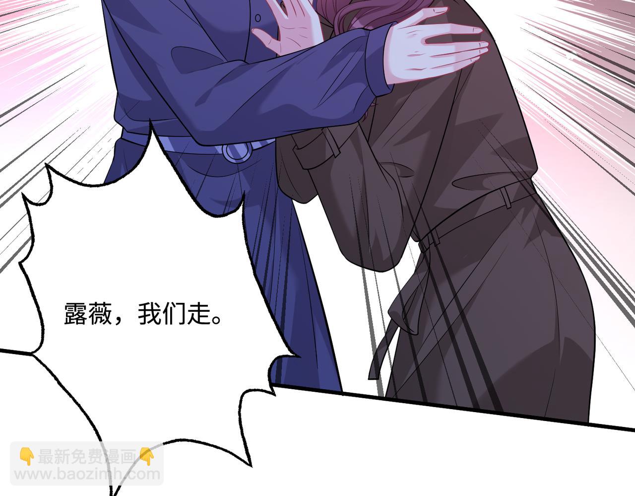 第43话  护短的老爷子9