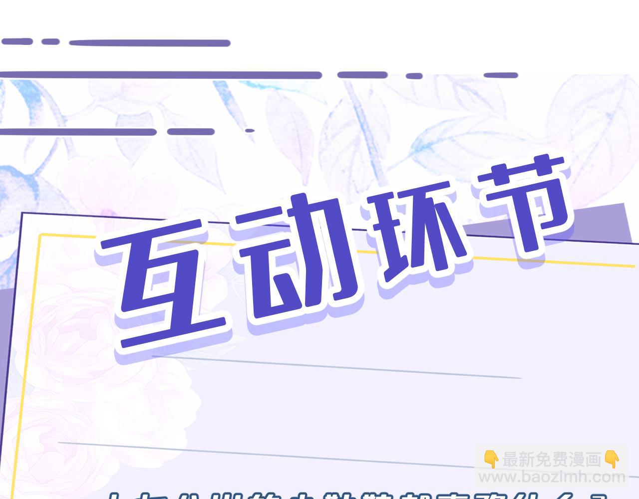 第43话  护短的老爷子93