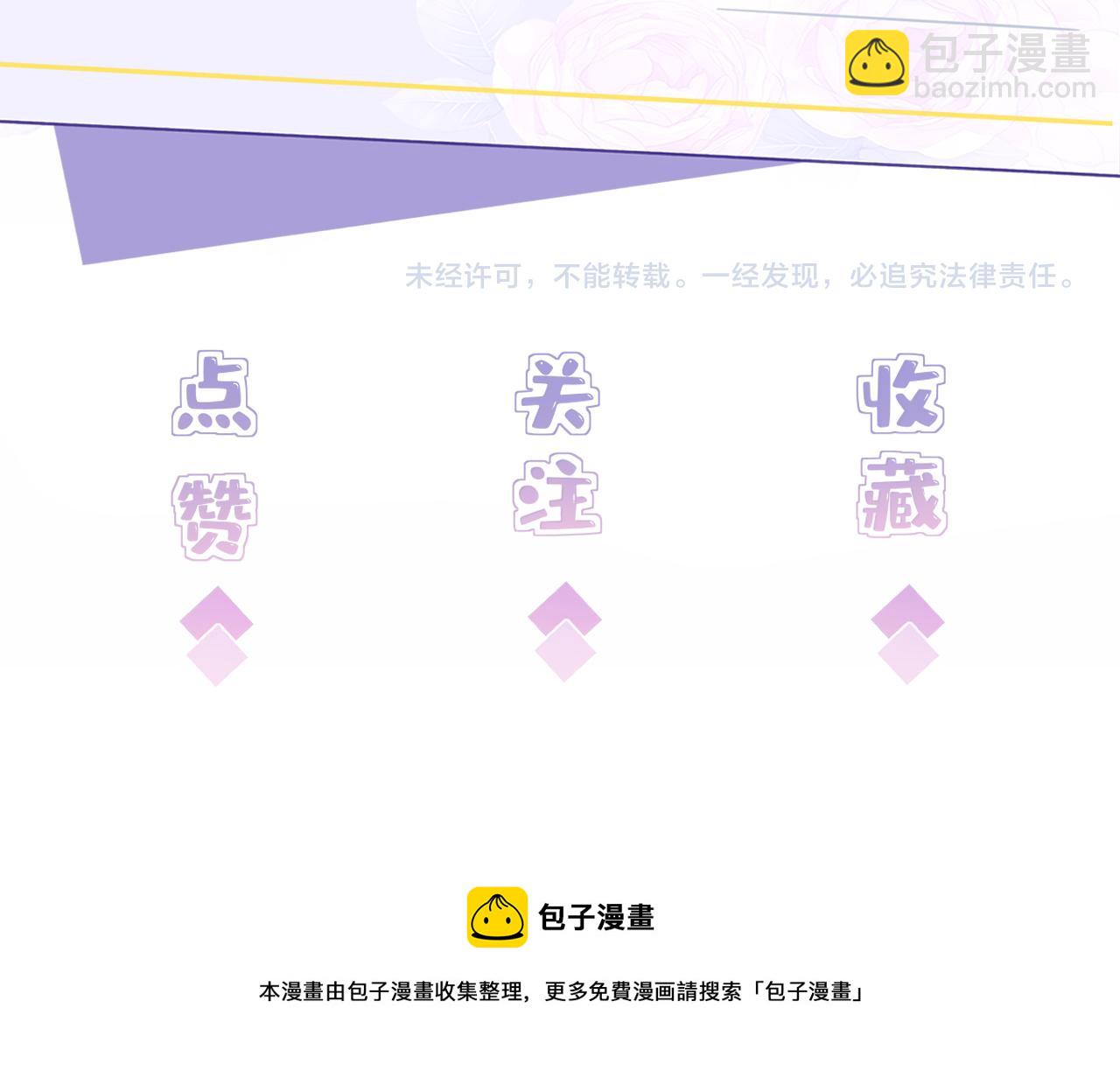 第43话  护短的老爷子95