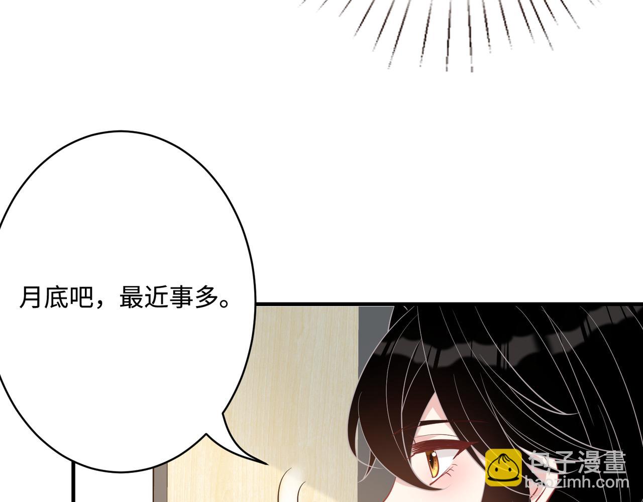 第44话  打脸江漠远10