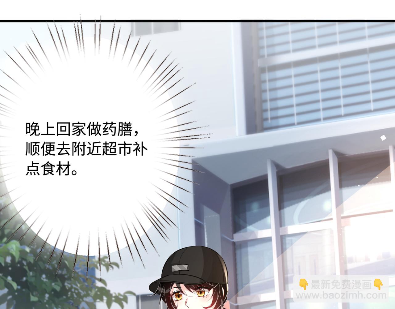 第44话  打脸江漠远16